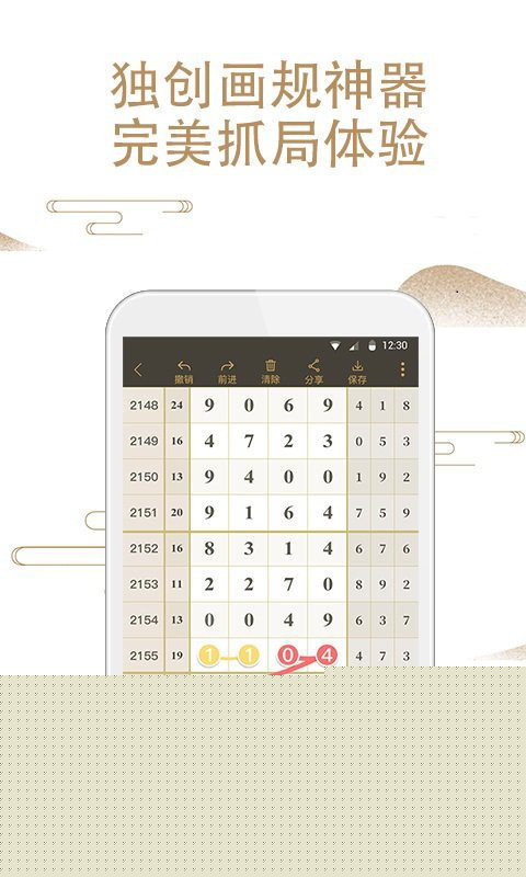 WW4887铁算资料大全，全方位解析与深度探索，WW4887铁算资料大全，全方位深度解析与探索