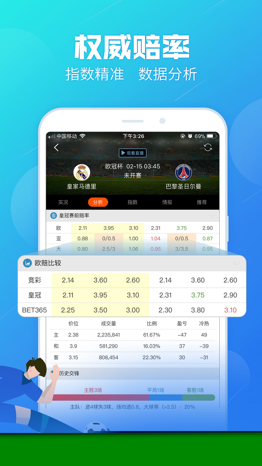 揭秘777888精准四肖中特秘密，揭示背后的真相与策略，揭秘777888精准四肖中特背后的真相与策略揭秘