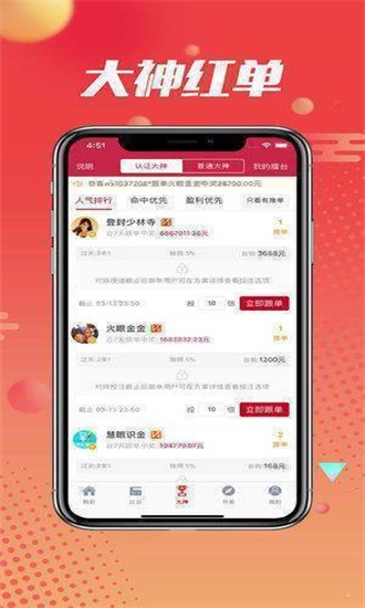 香港铁算算是4887最准资料，揭秘其背后的秘密与优势，香港铁算铁准资料揭秘，优势与背后秘密独家解析
