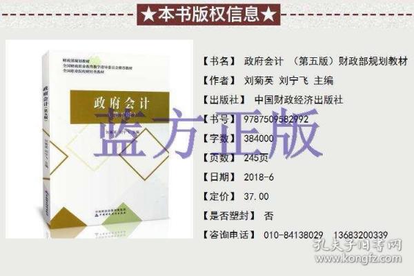 香港 第76页