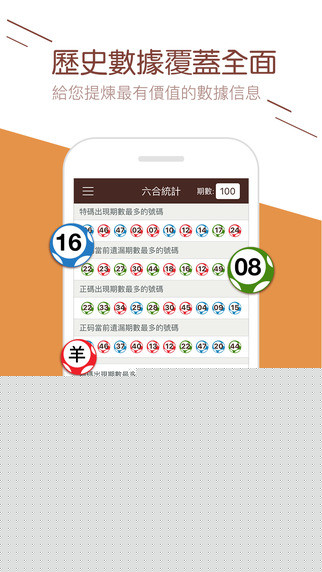 2025年澳门彩49图库全新升级，探索未来彩票新纪元。拿挪嗜律短剿魑蠢床势毙录驮