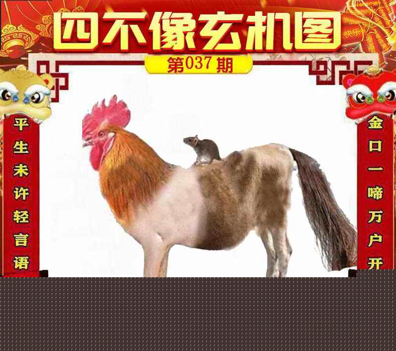 澳门一马一肖一恃一中四不像，神秘现象与文化解读，澳门神秘现象，一马一肖一恃一中四不像的文化解读