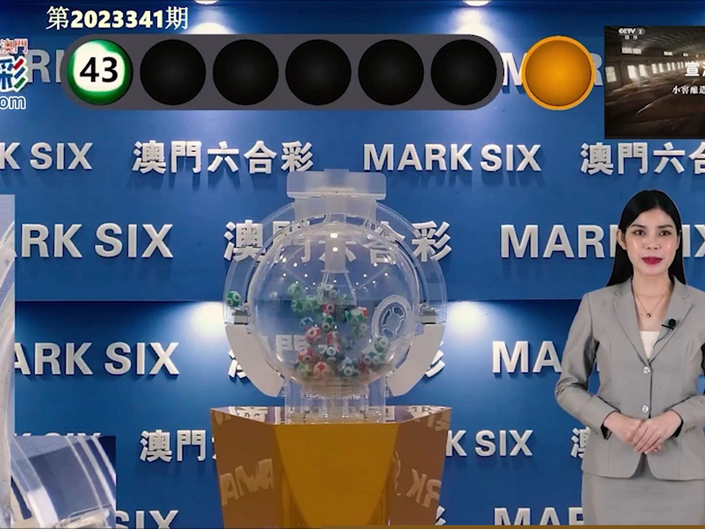 澳门码开奖结果2025开奖记录查询，全面解析与实用指南，澳门码开奖结果解析与实用指南，2025年开奖记录查询