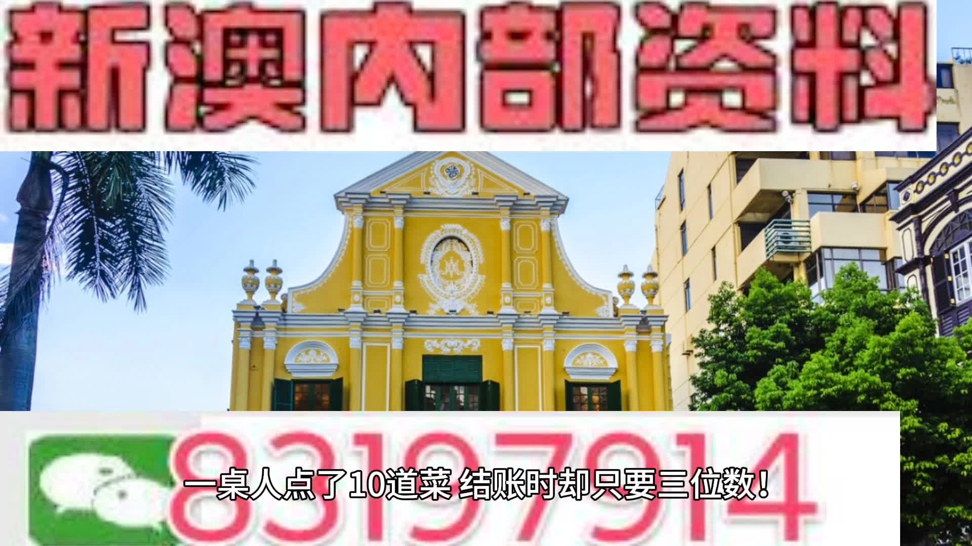 新澳内部总爆料，揭秘公司内幕与不为人知的秘密，新澳内部揭秘，公司内幕与未知秘密大曝光