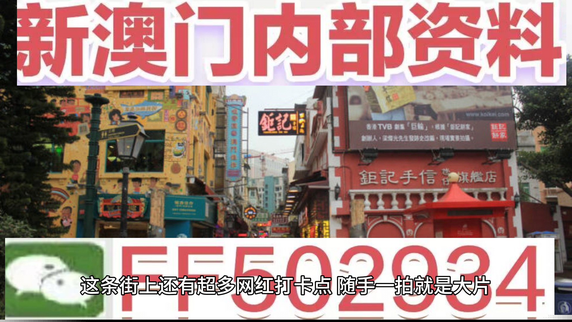 今晚澳门开什么号码，探索随机性与预测之间的微妙关系，探索随机性与预测之间的微妙关系，澳门今晚的开奖号码揭晓