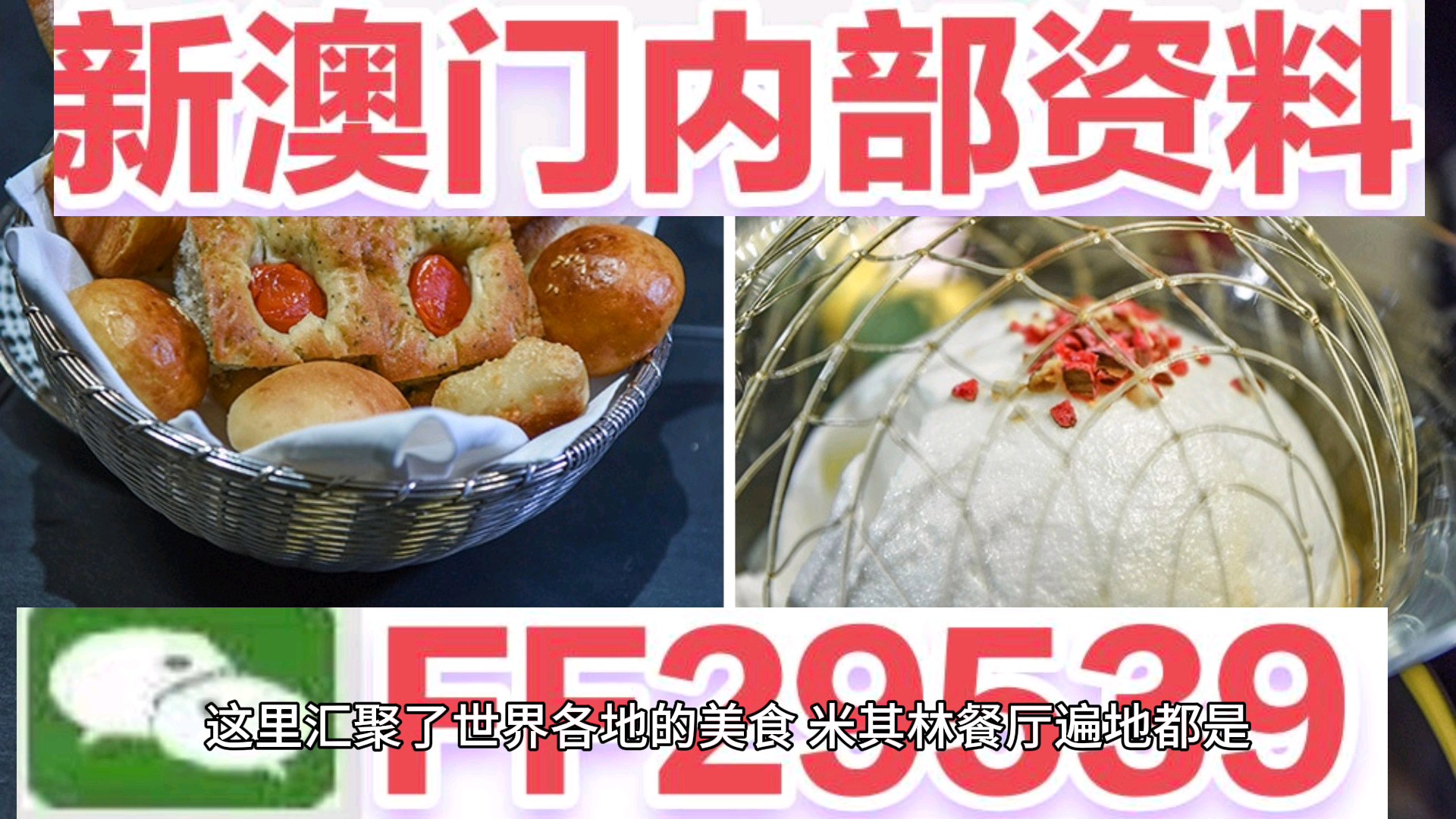 澳门今晚开特马，开奖结果的优势与深度解析，澳门今晚特马开奖结果深度解析与优势探讨