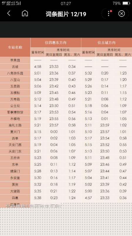 今晚澳门9点35分彩票开奖号码预测与解读，澳门彩票开奖号码预测与解读，今晚9点35分揭晓幸运数字