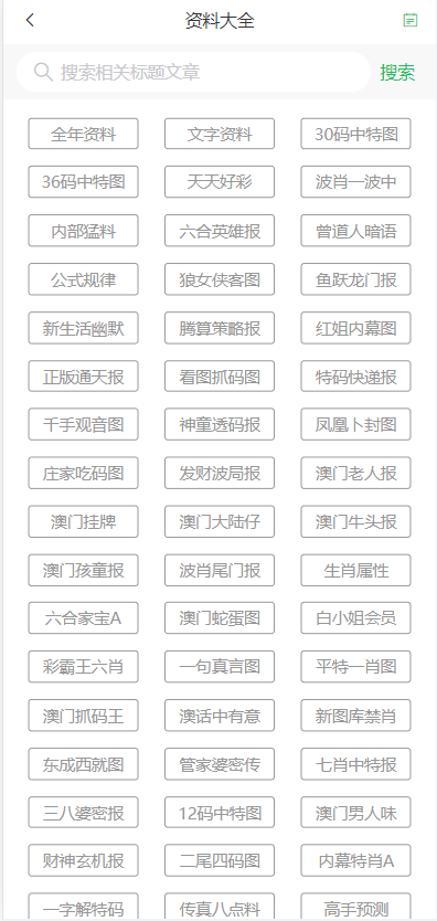 2025澳门天天开好彩大全正版优，全面解析与实用指南，澳门正版优2025天天开好彩解析与实用指南
