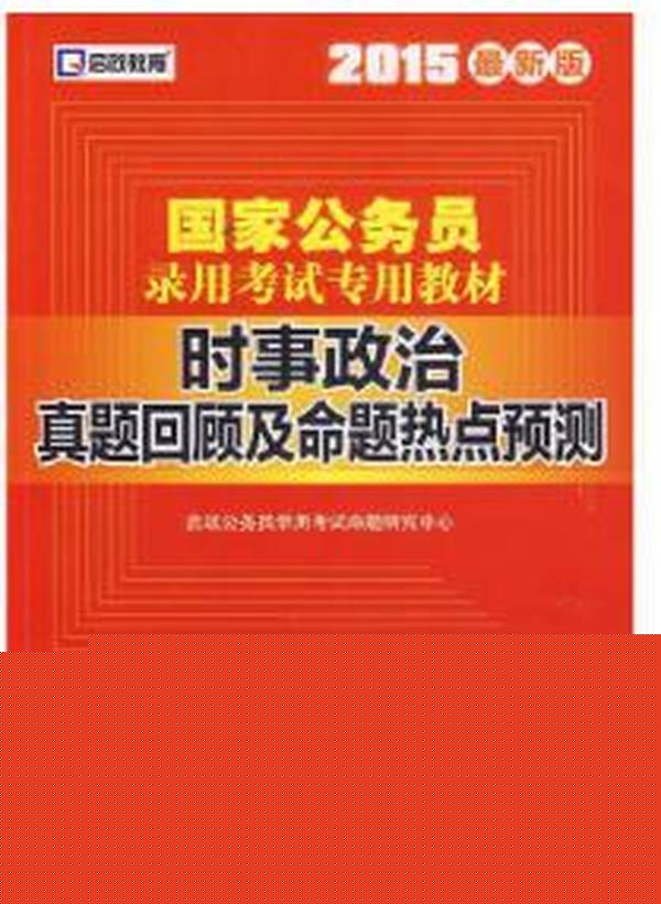 2025年新奥正版资料最新更新六，深度解析与前瞻性预测，2025年新奥正版资料最新更新深度解析与前瞻性预测报告