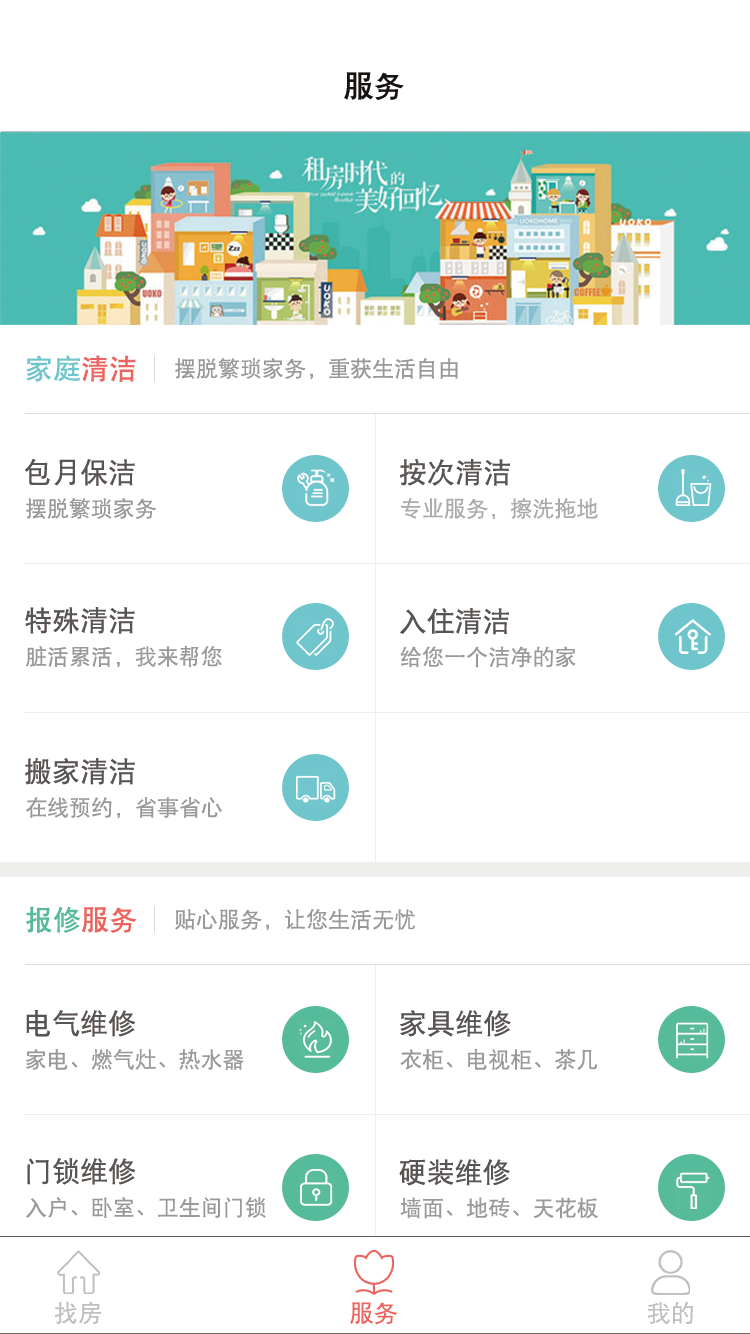 探索777888管家婆，一站式智能服务的新时代典范，一站式智能服务新时代典范，探索777888管家婆