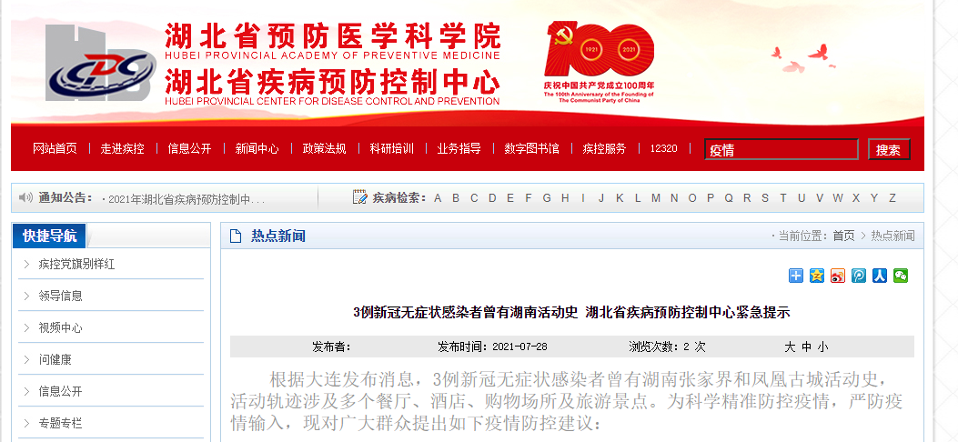 精准凤凰网，探索数字世界的新领域 77777与88888的魅力交织，精准凤凰网，数字世界新领域探索——魅力交织的77777与88888
