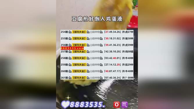 新澳今晚的开奖结果及背后奥秘揭秘，新澳今晚开奖结果揭晓，揭秘背后的奥秘