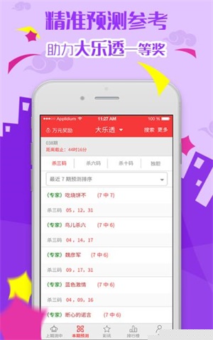 澳门六开彩天天免费资料大全聚宝盆丽萍数据深度解析，澳门六开彩资料解析，聚宝盆丽萍深度数据分享