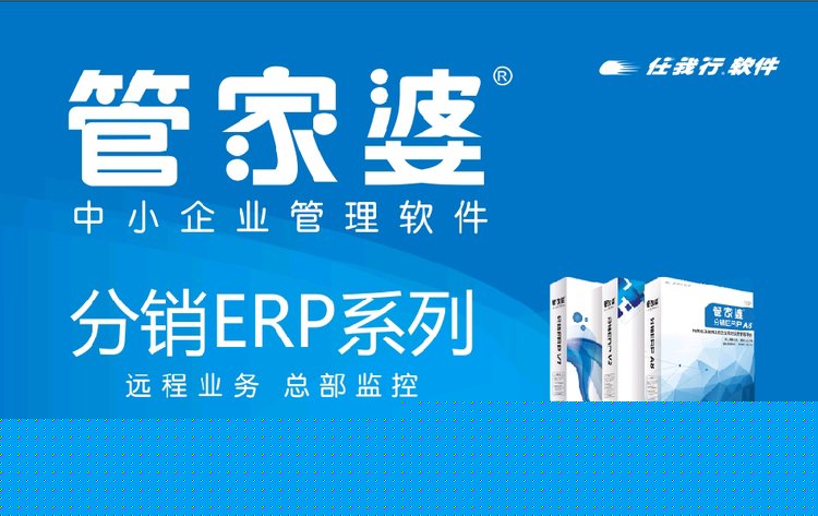 精准管家婆大联盟特色——探索7777788888的魅力所在，精准管家婆大联盟特色，探索数字77777与88888的魅力之旅
