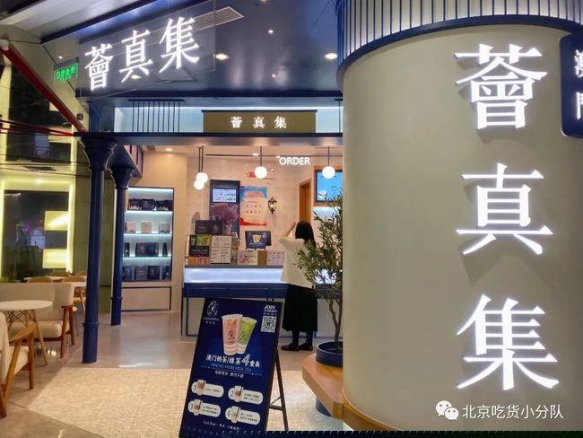 澳门 第74页