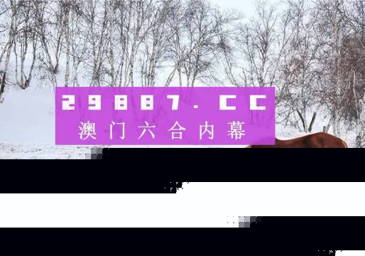 凤凰劫新澳门四不像图片，揭秘背后的神秘面纱，凤凰劫背后的神秘面纱，新澳门四不像图片揭秘