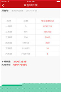 澳彩全年免费资料大全——探索彩票世界的奥秘与机会，澳彩全年免费资料大全，揭秘彩票世界的奥秘与机遇