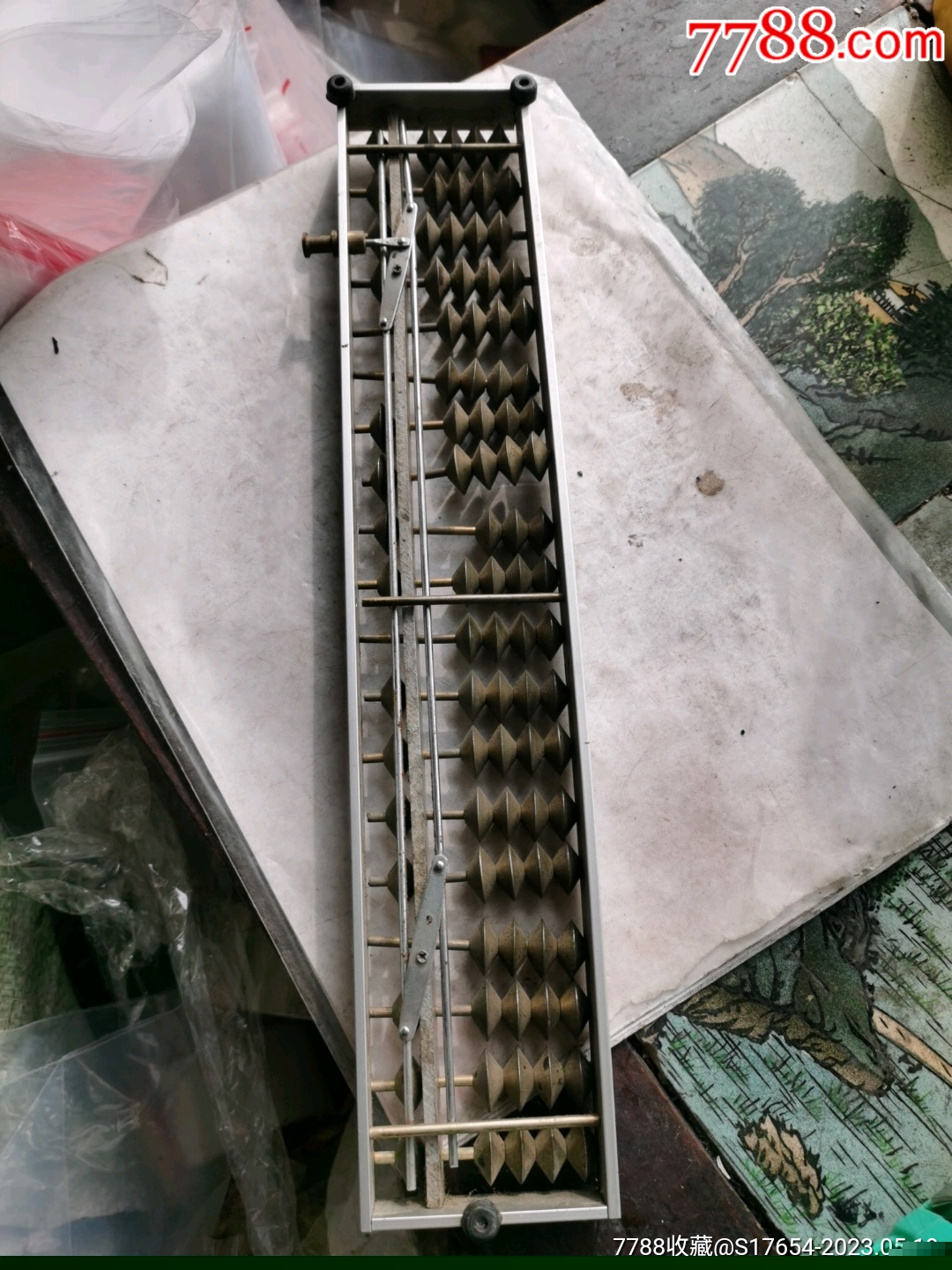 铁算算盘4887开奖，最新动态与深度解析，铁算算盘4887最新开奖动态及深度解析
