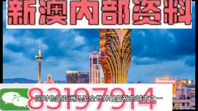 澳门今晚精准四不像游戏，深度解析与预测，澳门精准四不像游戏深度解析与预测，今晚游戏走向揭秘
