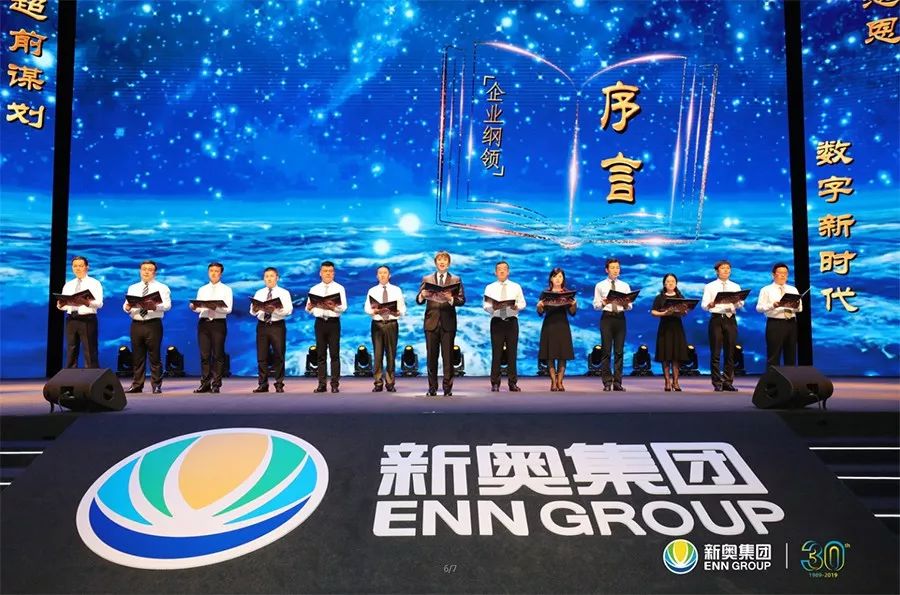 新奥与图库，探索新奥800图库中的高质量图片世界，新奥与图库，探索高质量图片世界之旅