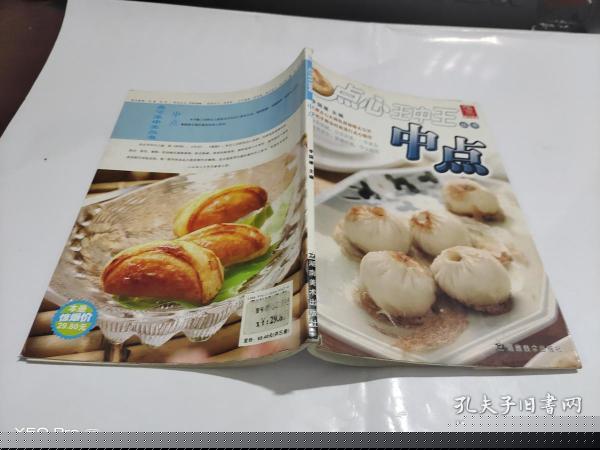 王中王中特选点评，揭秘数字背后的故事与独特之处，王中王中特选点评，数字背后的故事与独特之处揭秘