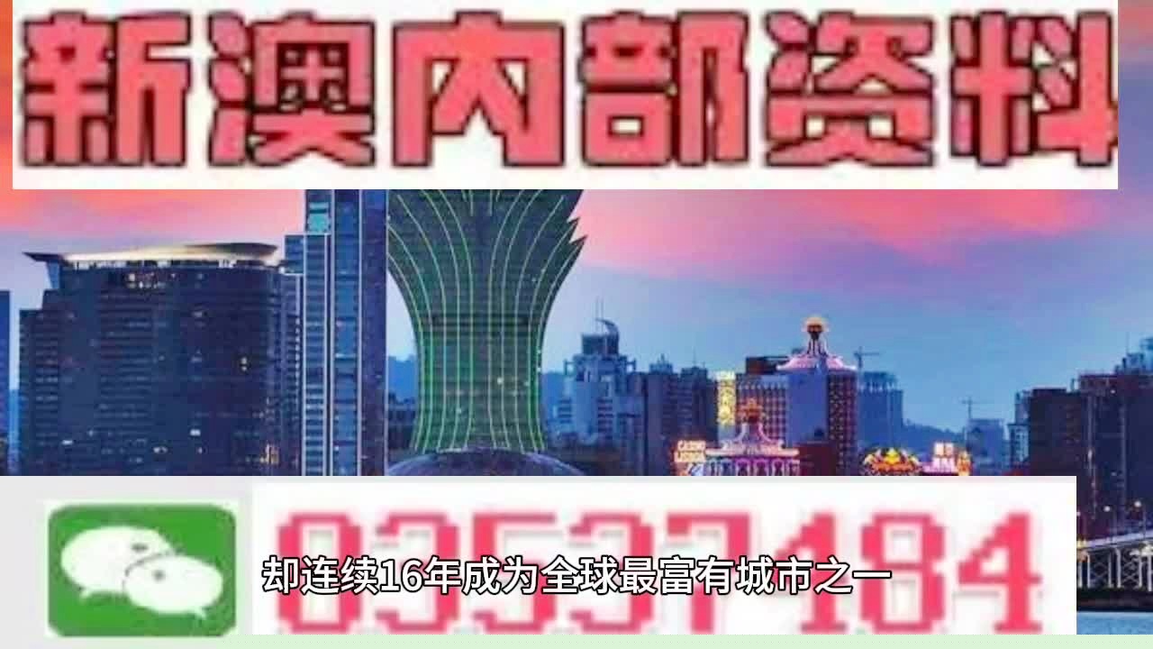 新澳门王中王期期中秘密揭晓，揭秘2025年彩票新趋势。颐匦掳拿磐踔型跗谄谥薪泵鼐饔胛蠢床势鼻魇普雇2025版）