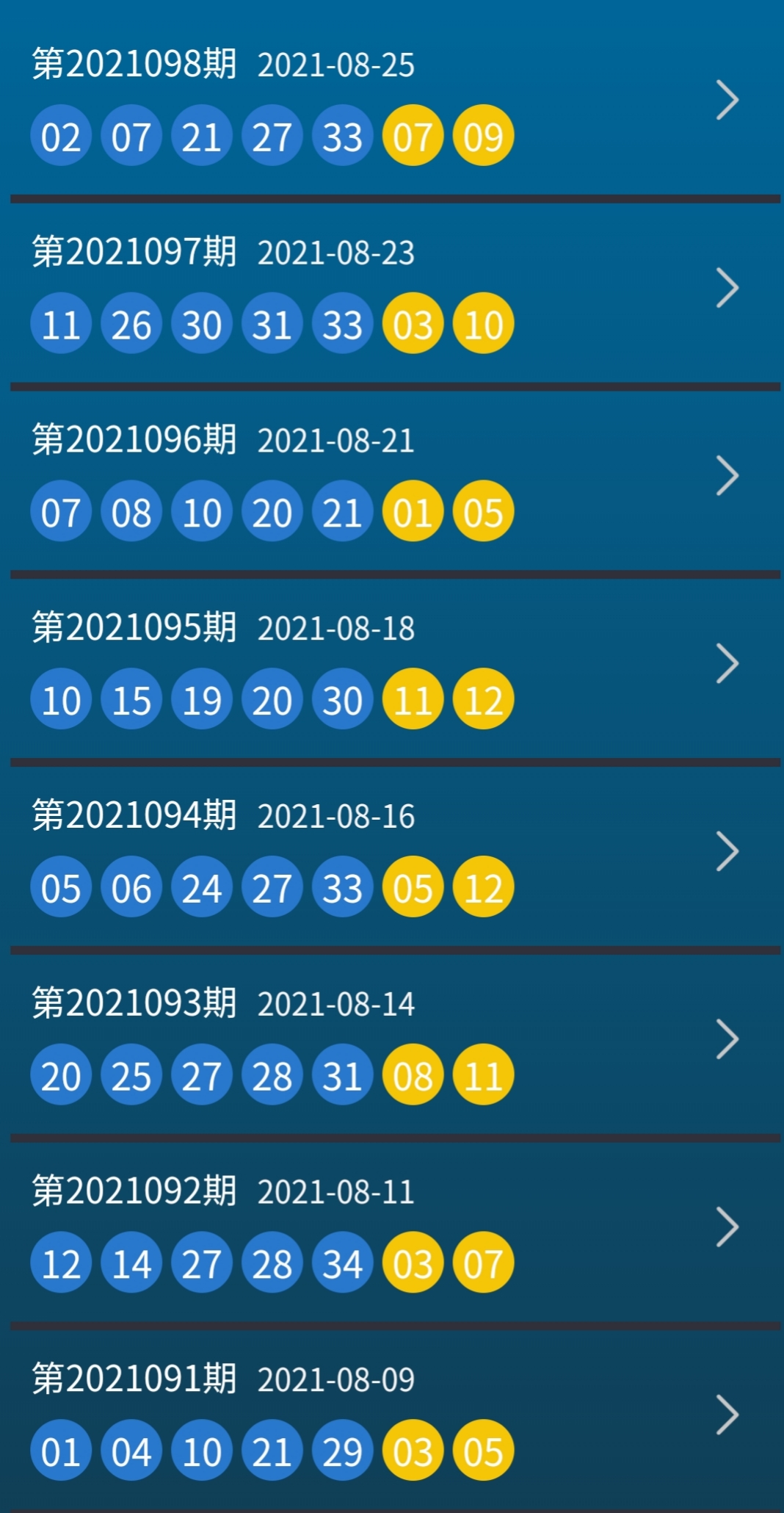 新澳今晚特9点30，揭秘精彩瞬间与背后故事，新澳今晚9点30分揭秘，精彩瞬间与幕后故事