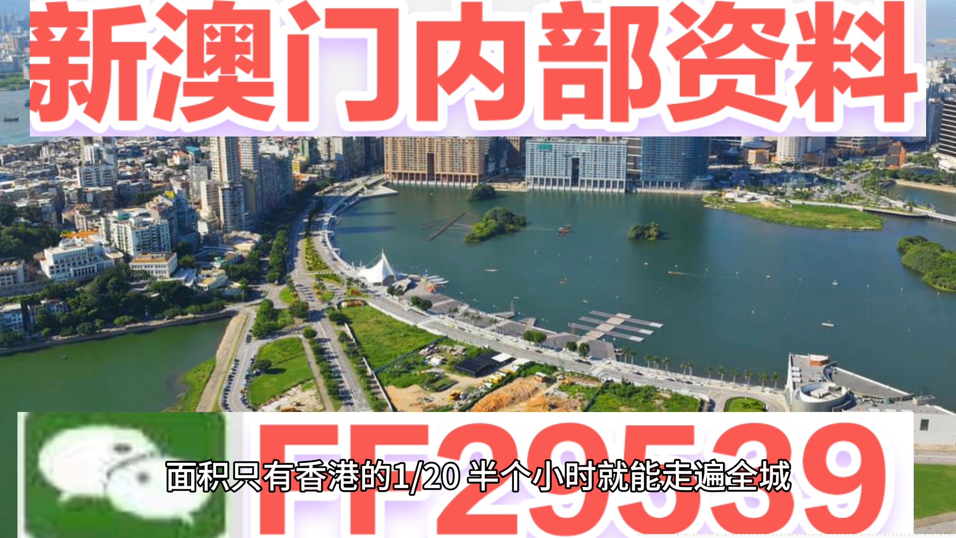 新澳门开奖2024年，探索数字世界中的幸运之门（关键词，7777799999），澳门幸运之门揭晓，数字世界中的大奖探索（关键词，7777799999）