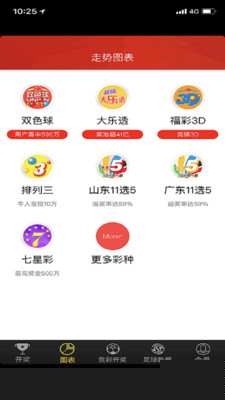六玄网论坛澳门开奖结果，探索与解读彩票开奖秘密，六玄网论坛澳门开奖结果揭秘，彩票开奖秘密的探索与解读