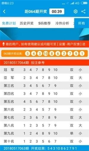 澳门红双喜免费资料大全——探索与揭秘，澳门红双喜免费资料大全，深入探索与揭秘