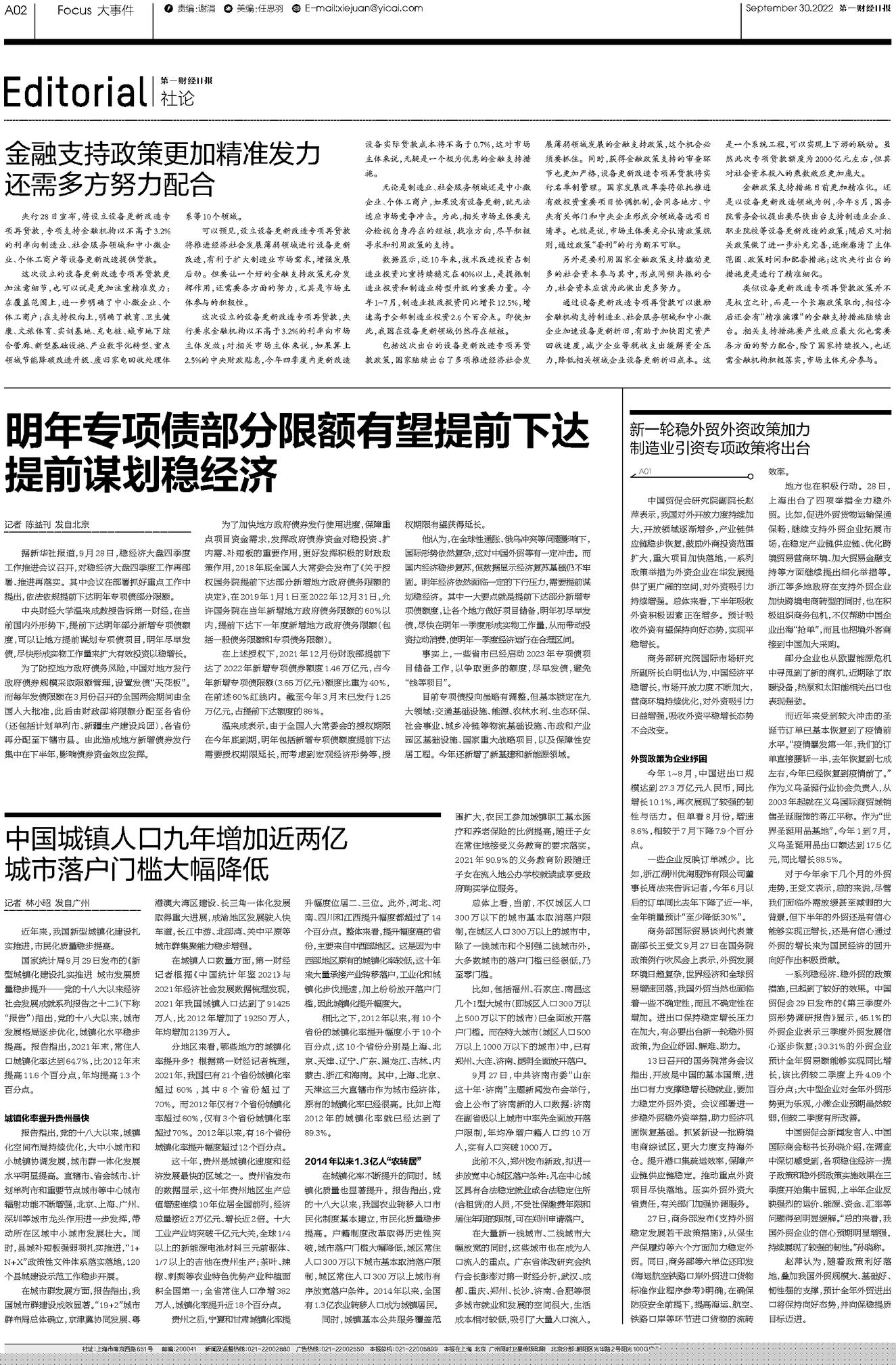 2025精准正版资料大全，一站式获取所有你需要的信息，2025精准正版资料大全，一站式获取所有必需信息