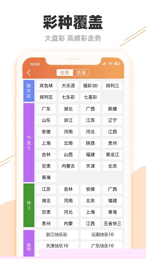 澳门118开奖结果最快，实时更新与有效查询策略，澳门118开奖结果实时更新与高效查询策略