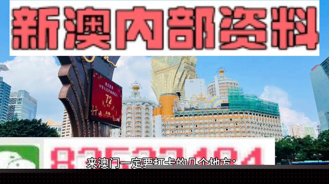 探索未来，2025新澳最新版精准特色解析，探索未来，揭秘新澳最新版精准特色解析（2025版）