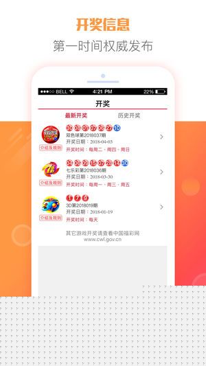2025新澳门天天彩