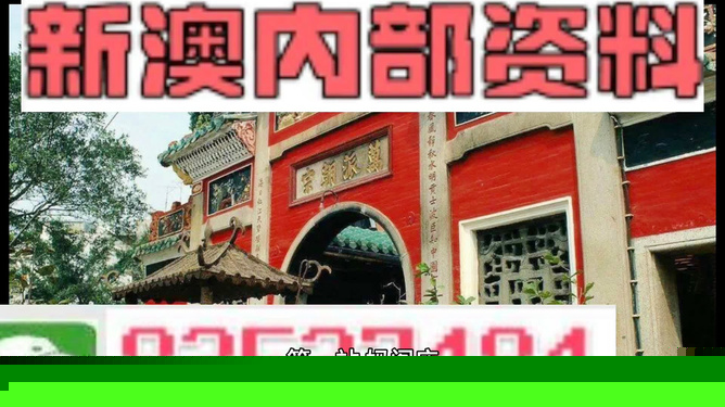 新澳正版资料今晚生肖预测，探索未来的秘密，新澳正版资料揭秘，今晚生肖预测与未来探索之旅