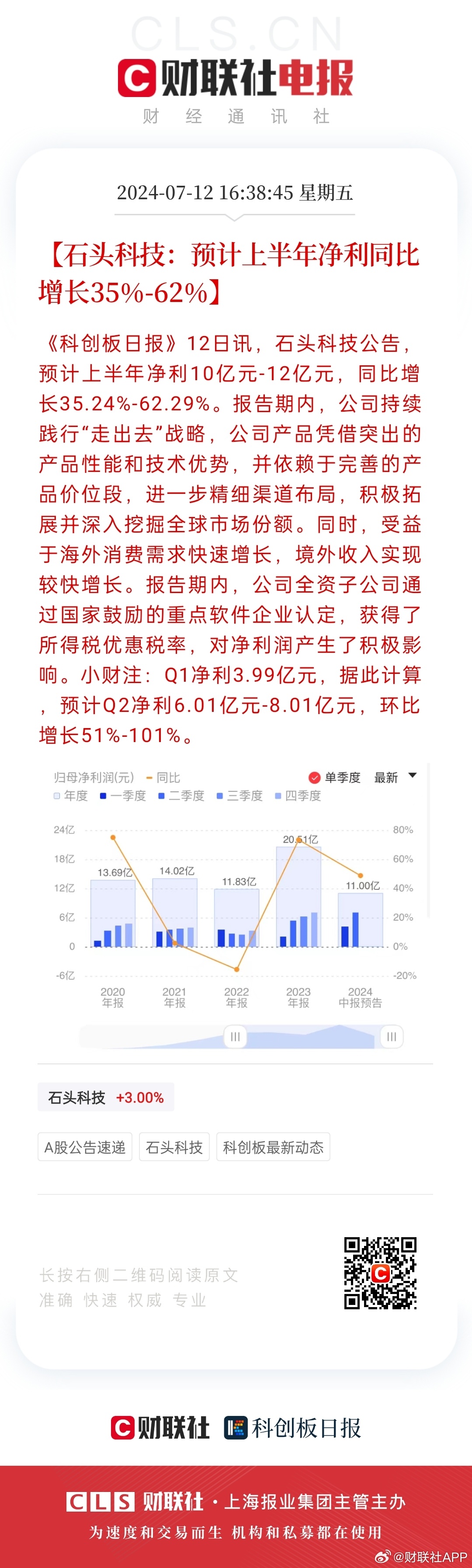 迎接美好未来，2025年天天开好彩的无限可能，展望美好未来，2025年无限可能的彩缤纷时代