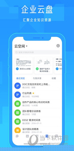 铁算4887免费资料大全