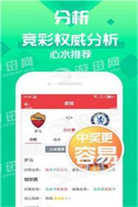 7777788888管家婆四肖