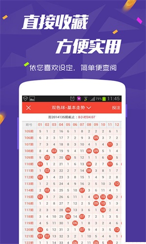 新澳2025最新资料大全红双喜，探索与前瞻，新澳2025红双喜最新资料探索与前瞻大全