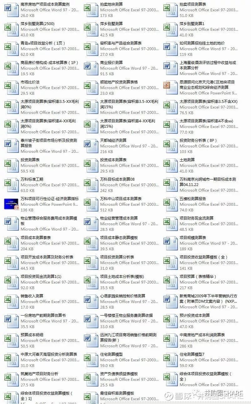 4987最快铁算资料开奖