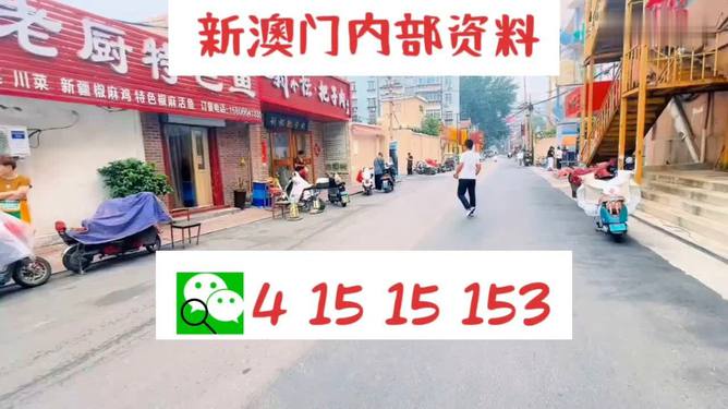 探索未来，澳门新彩的无限可能（2025年新澳门天天开好彩），澳门新彩的未来展望，无限可能与天天好彩的2025年