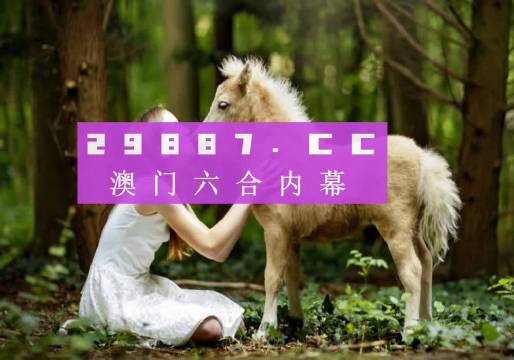 今晚澳门9点35分开奖网站——最新开奖信息及中奖技巧，澳门今晚9点35分开奖网站，最新开奖信息与中奖秘籍揭秘