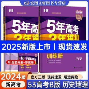 揭秘新奥历史开奖结果，探索未来的预测与趋势（至2025年），揭秘新奥历史开奖结果，预测未来趋势至2025年