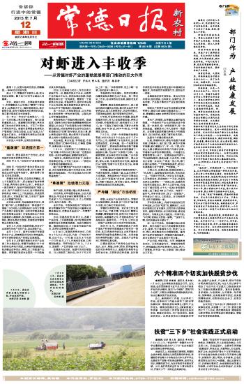 揭秘777778888精准免费四肖预测——独家解析与指南，独家解析指南，揭秘精准免费四肖预测777778888的秘密