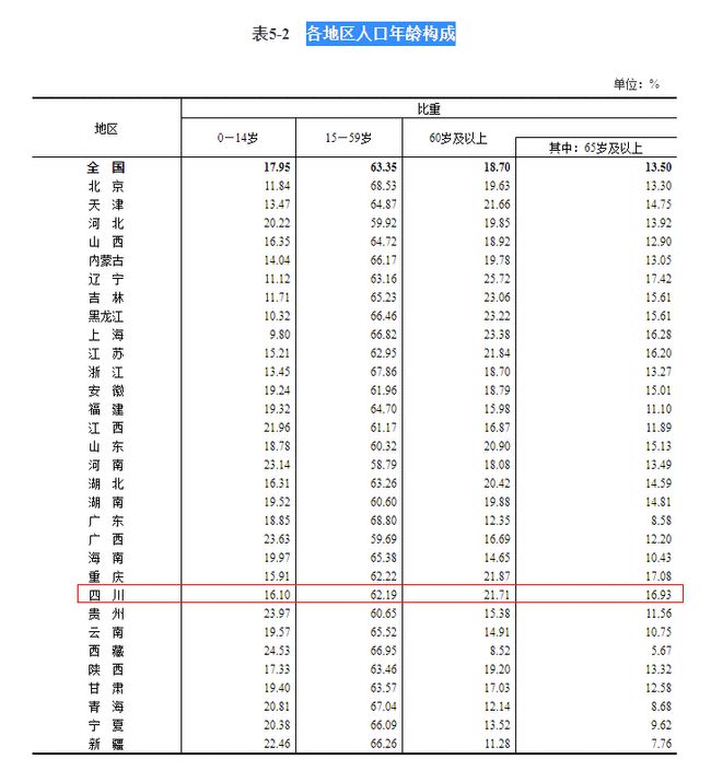 香港最早最快最全的开奖结果解析，香港最新开奖结果全方位解析