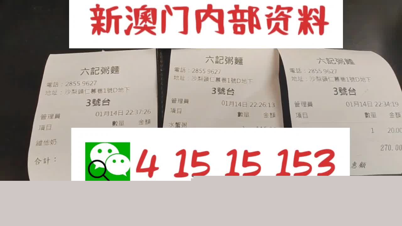 2025新奥最新资料大全概览，2025新奥最新资料概览