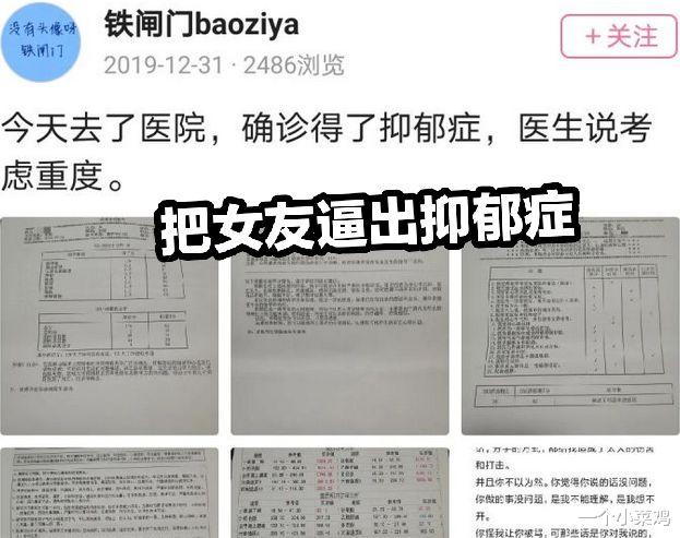 攻略