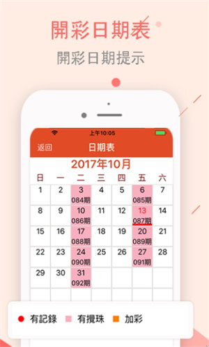新2025澳门天天开好彩十二生肖图——揭秘彩票背后的秘密与策略，揭秘彩票背后的秘密与策略，新澳门十二生肖图彩票攻略（2025版）
