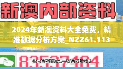 2025新澳挂牌正版挂牌完整挂牌