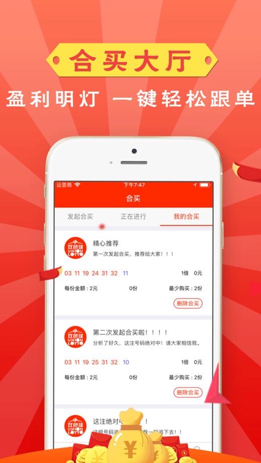 7777788888新版跑狗管家婆